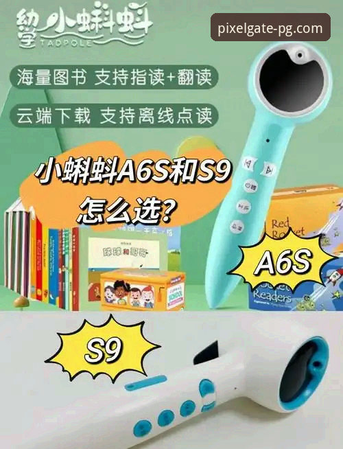 PG官方正版评测：资深用户的实战经验与避坑指南