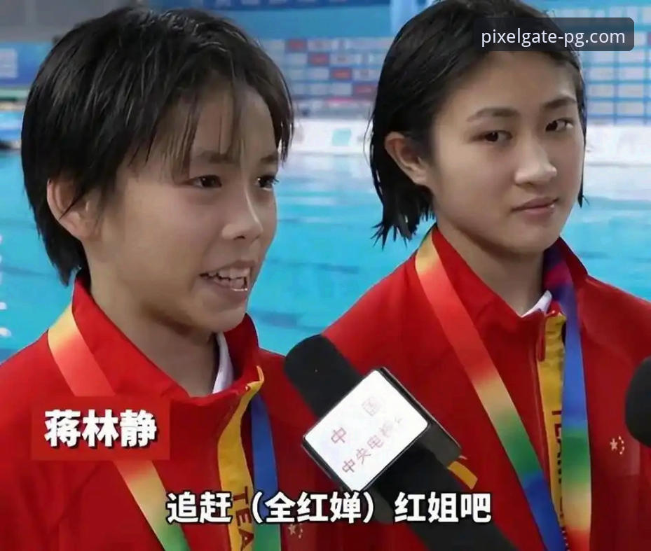 PG游戏正版入口最新版 揭秘15岁天才少女蒋林静:在PG电子游戏官网看跳水世界杯,你不知道的冠军成长细节